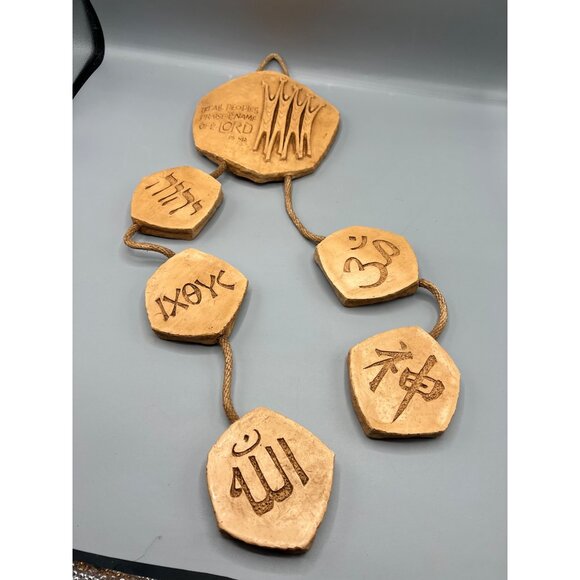 Faith Hanging Plaque Inspirational Text Symbol Hebrew Sanskrit Psalms 27" Long - Picture 10 of 14